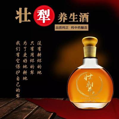 品鉴壮犁养生酒 500ml的醇厚与健康之道