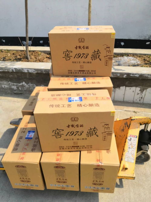 养生圣地名酒之乡合作首选 安徽汉庭人参酒定制，您的理想选择