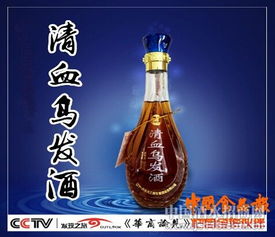 天乙支点养生酒 以品质拓展市场，合作共赢养生未来